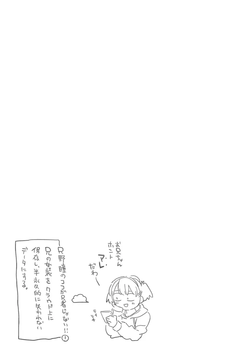 Read komi san wa komyushou desu AR Manga Online