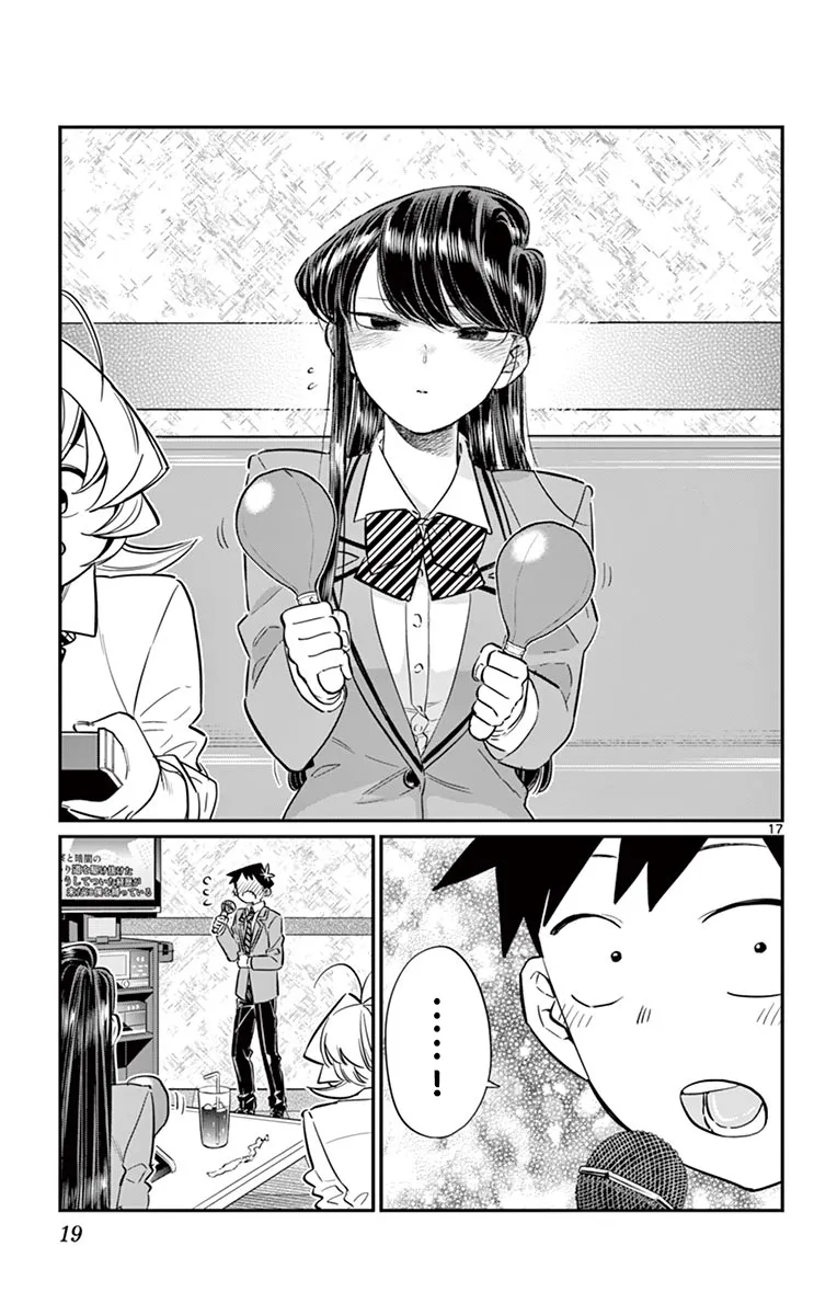 Read komi san wa komyushou desu AR Manga Online