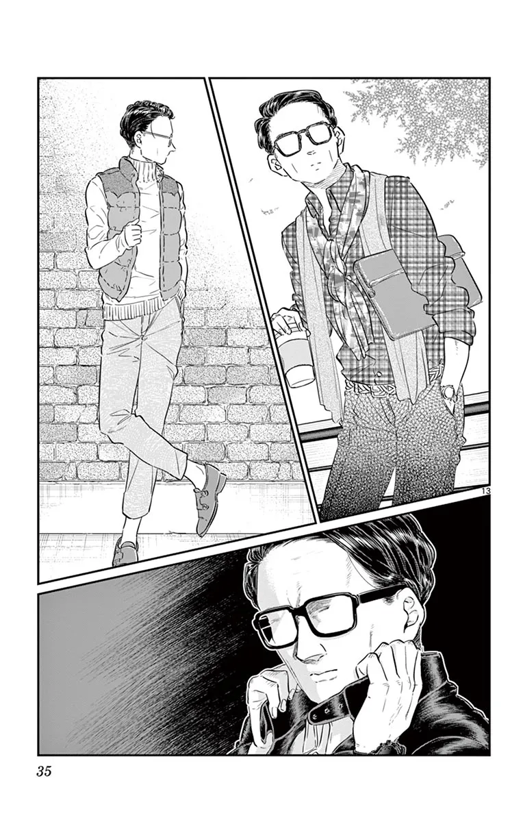 Read komi san wa komyushou desu AR Manga Online