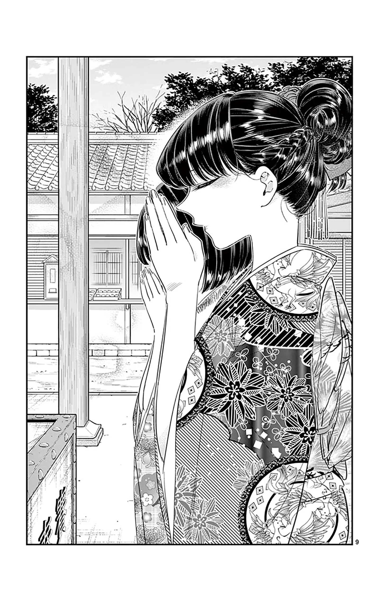 Read komi san wa komyushou desu AR Manga Online