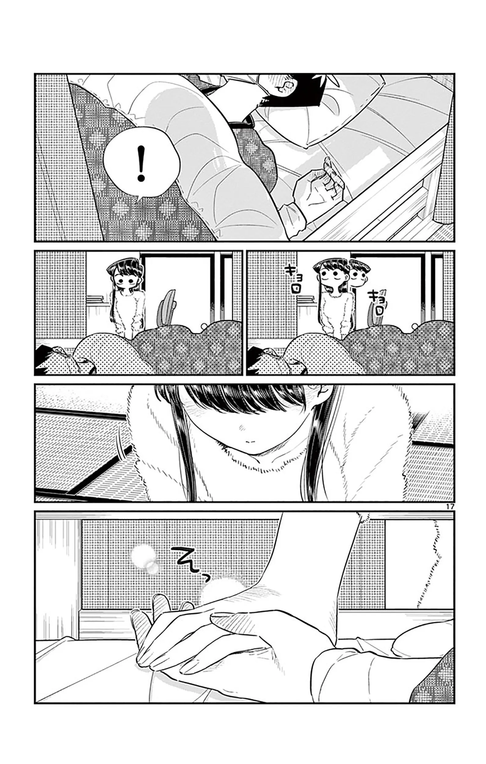 Read komi san wa komyushou desu AR Manga Online