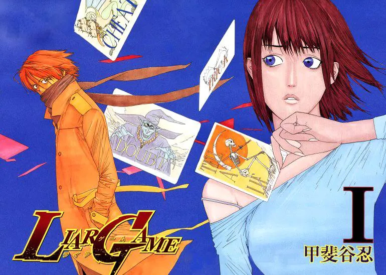 Read liar game AR Manga Online