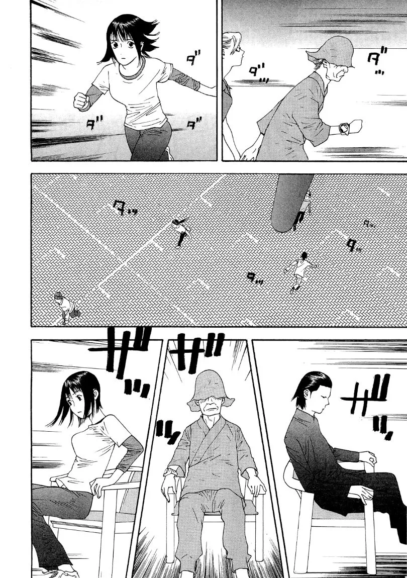 Read liar game AR Manga Online