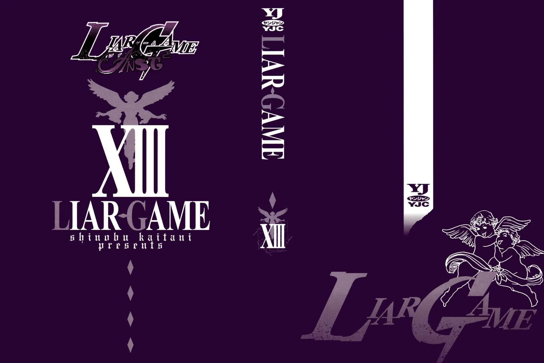 Read liar game AR Manga Online
