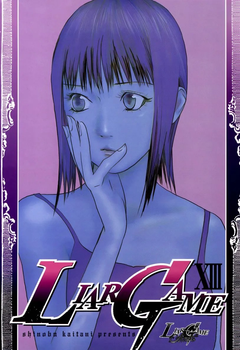 Read liar game AR Manga Online