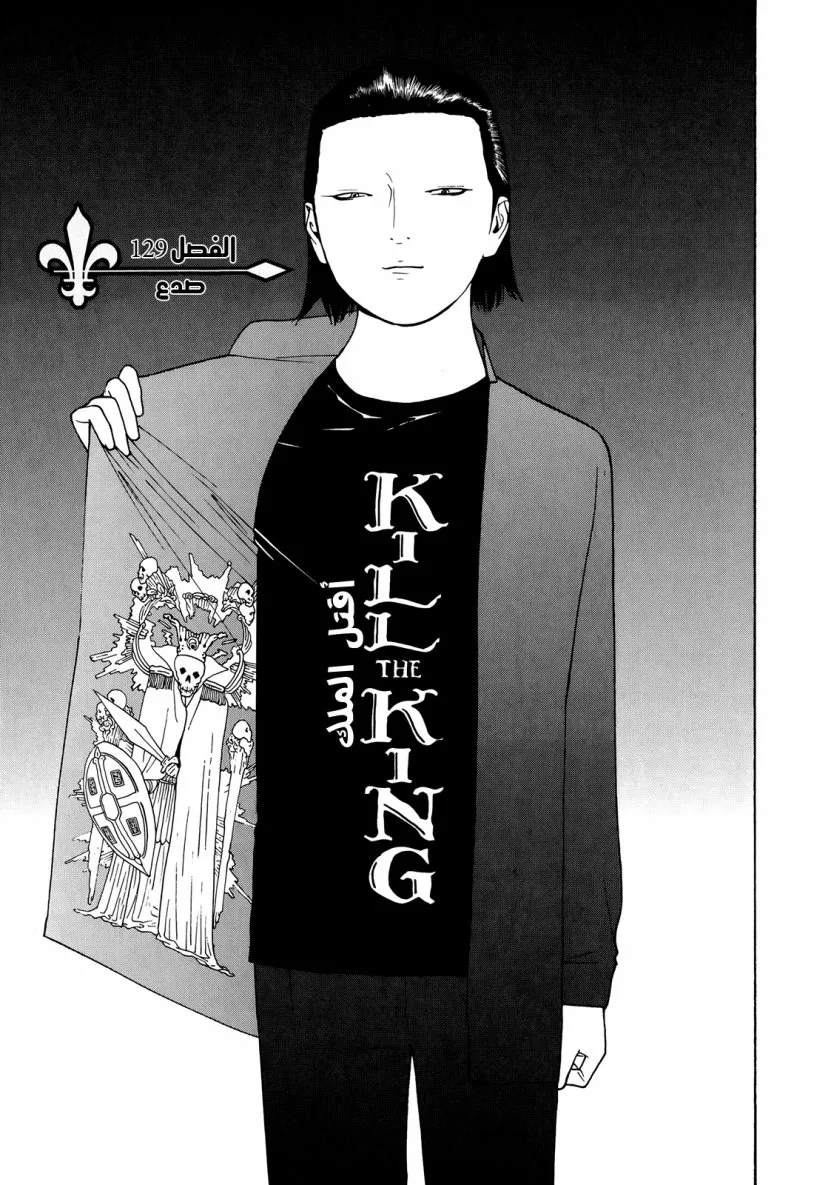 Read liar game AR Manga Online