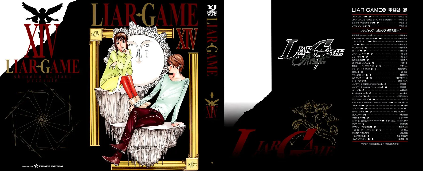 Read liar game AR Manga Online