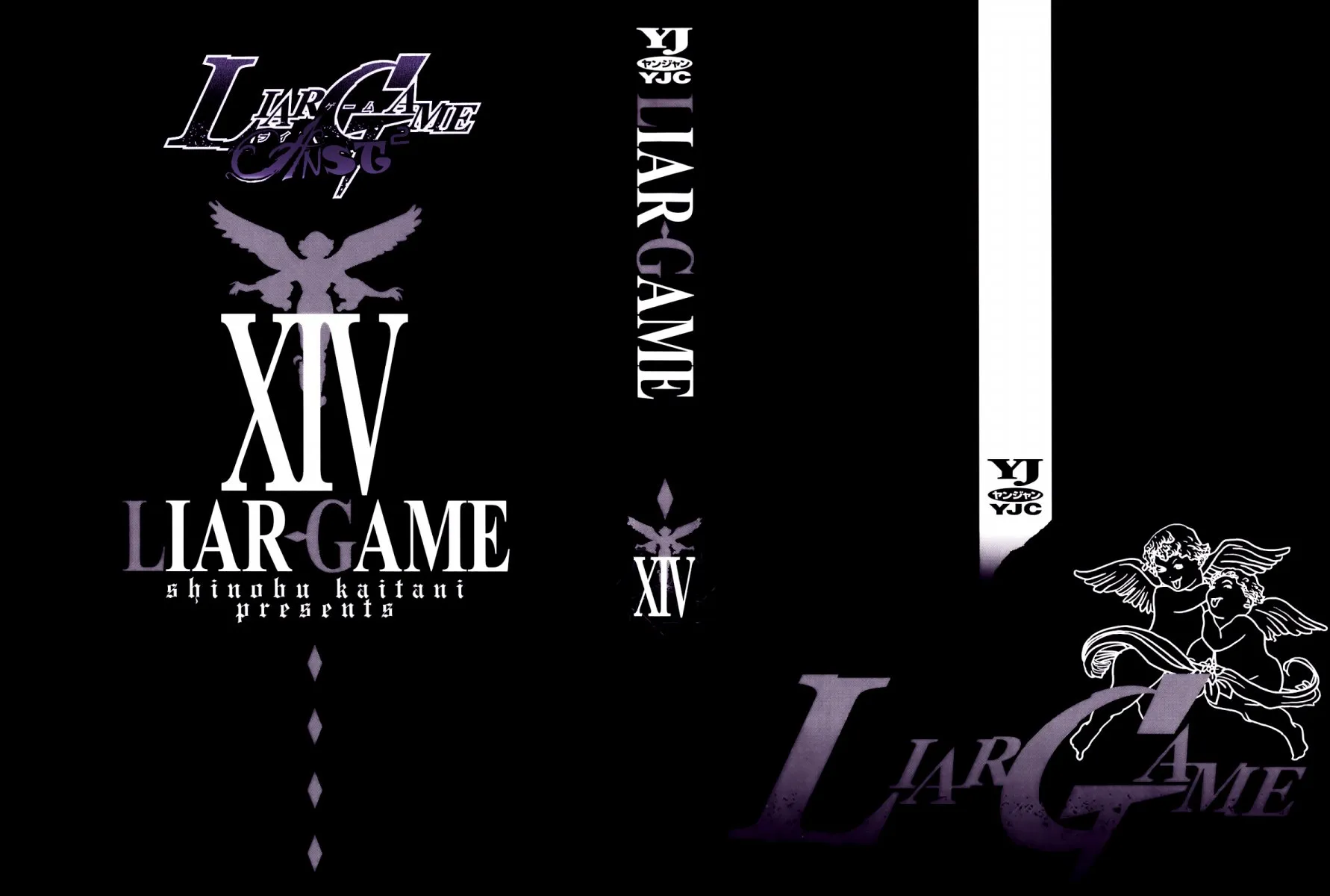 Read liar game AR Manga Online