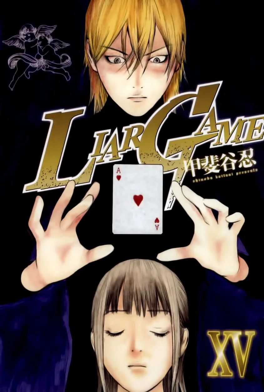 Read liar game AR Manga Online
