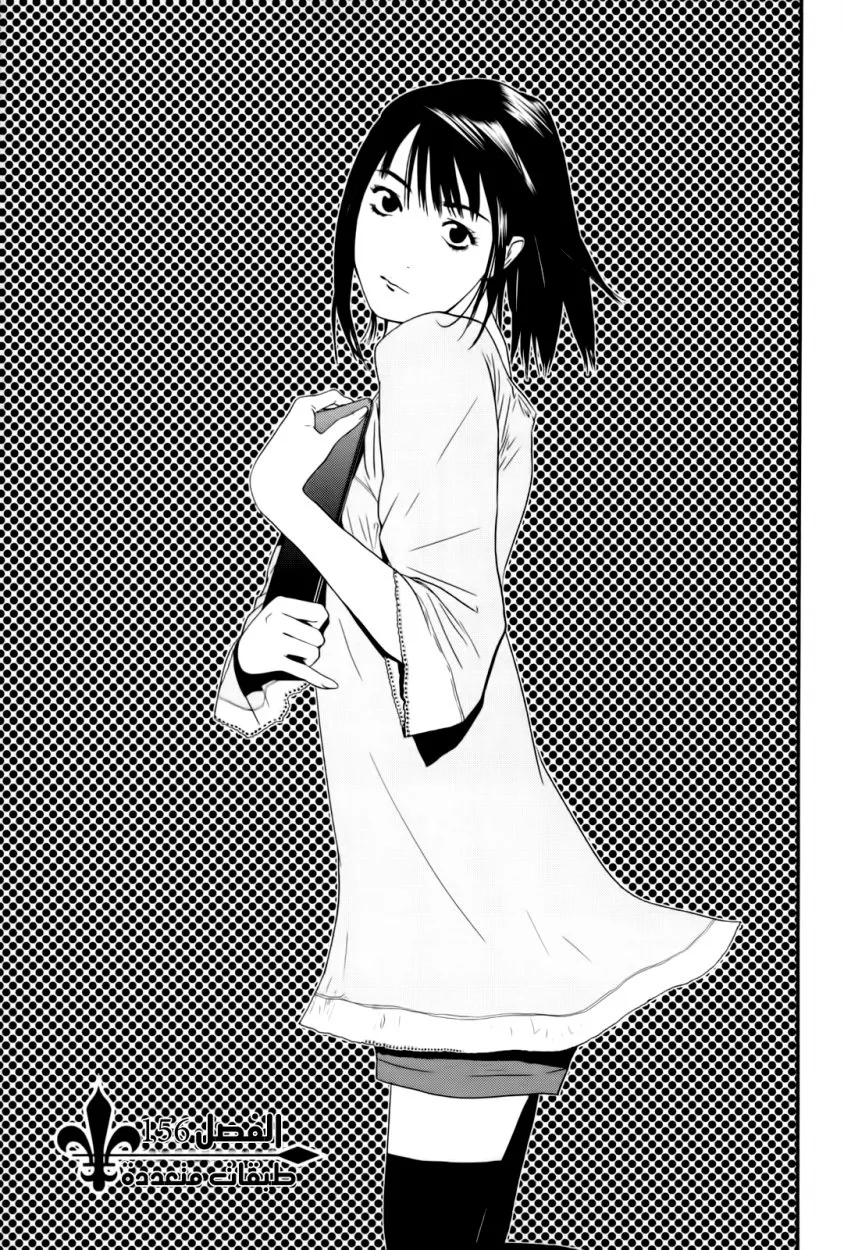 Read liar game AR Manga Online
