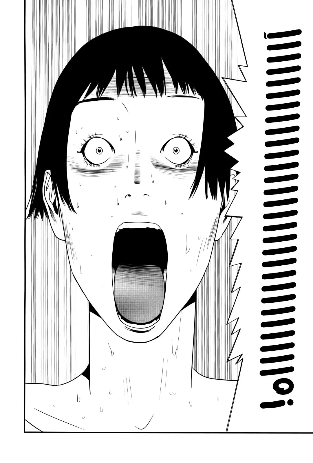 Read liar game AR Manga Online