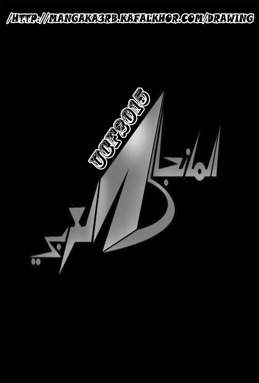 Read liar game AR Manga Online