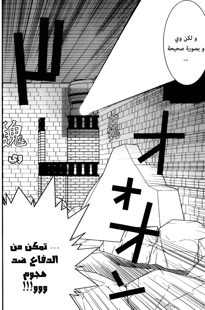 Read liar game AR Manga Online