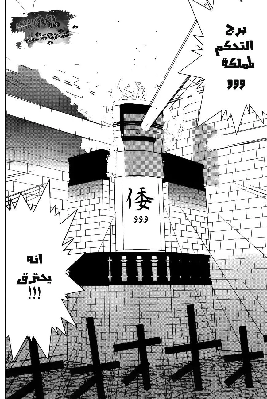 Read liar game AR Manga Online