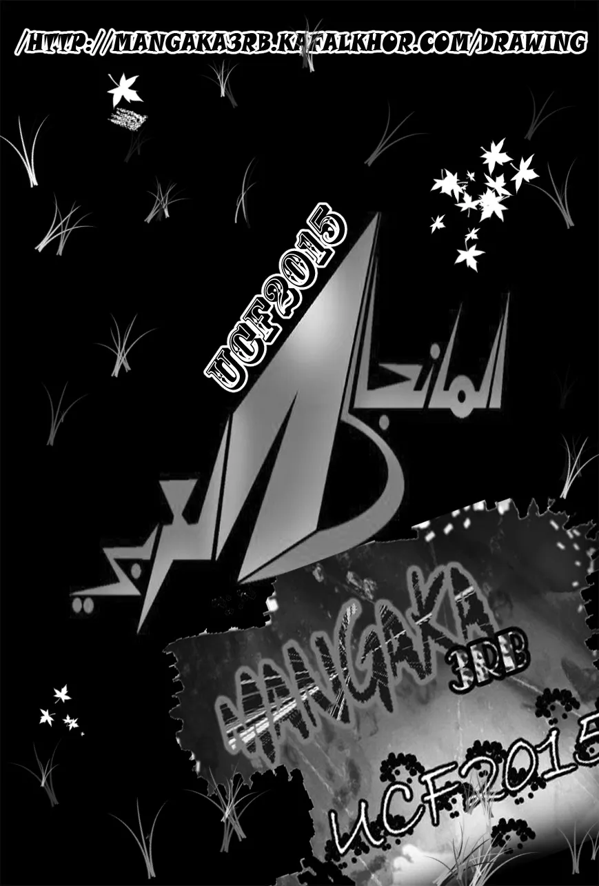 Read liar game AR Manga Online