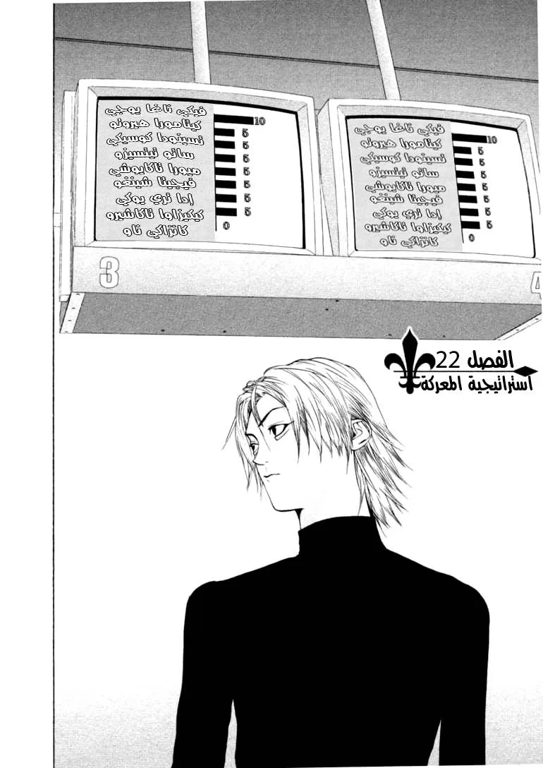 Read liar game AR Manga Online