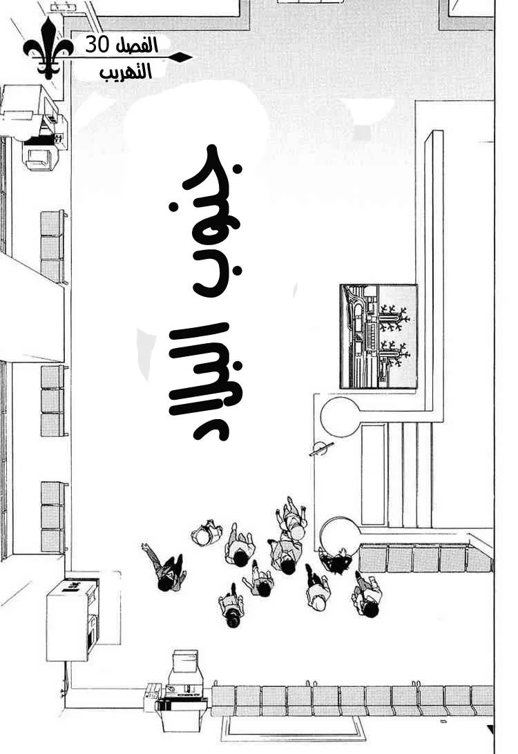 Read liar game AR Manga Online