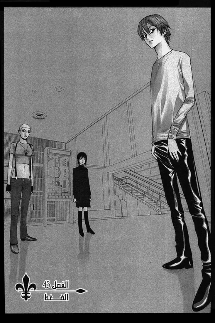 Read liar game AR Manga Online