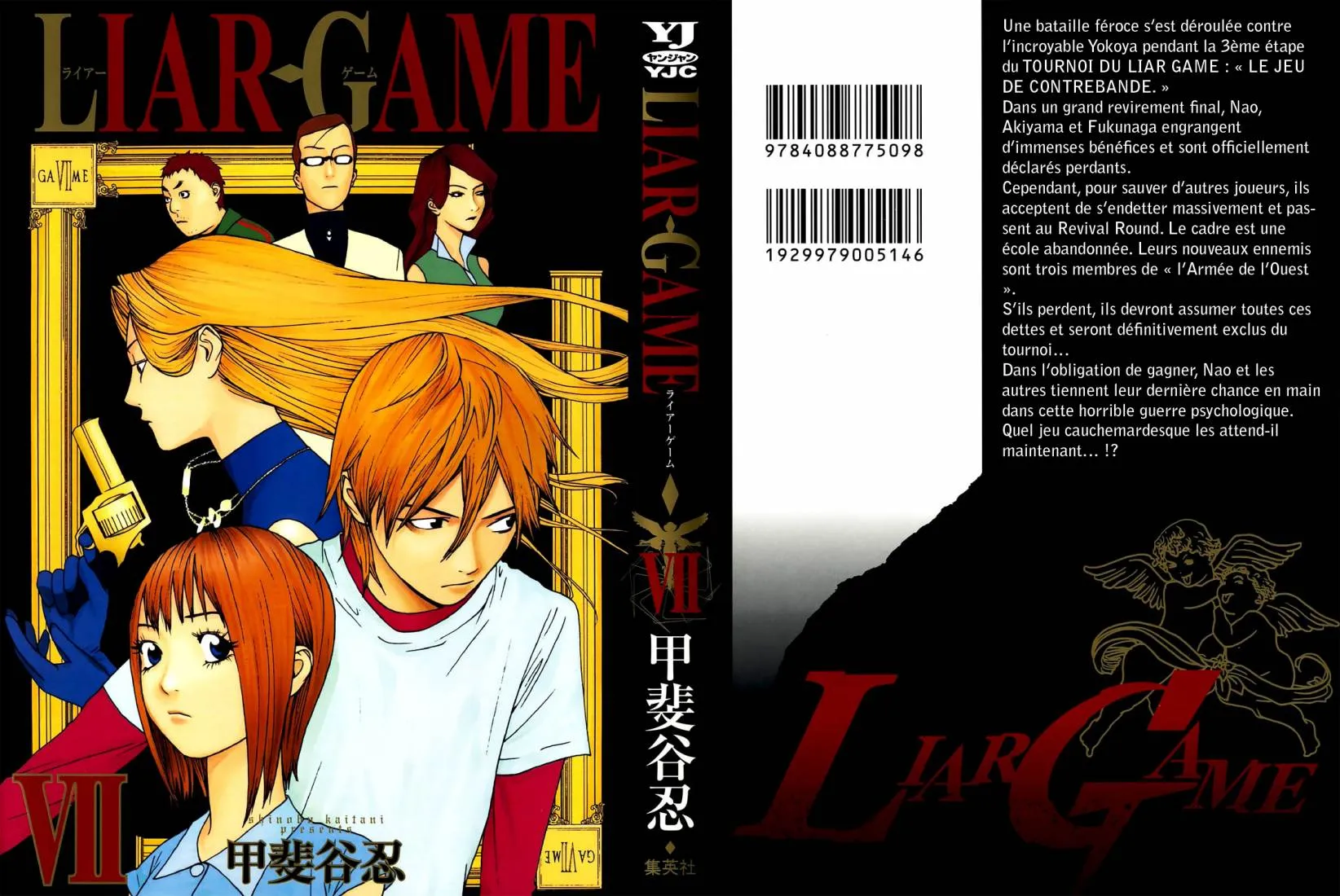 Read liar game AR Manga Online
