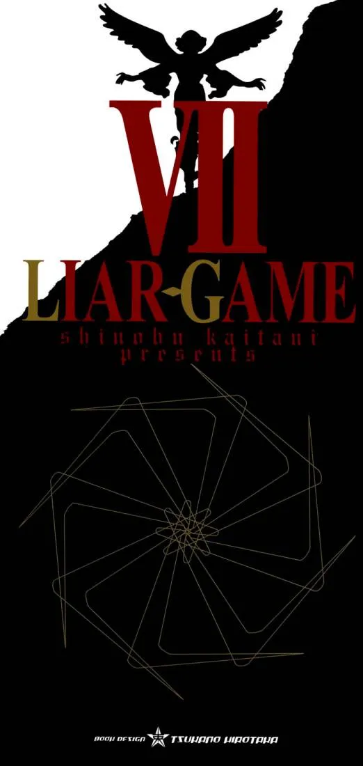 Read liar game AR Manga Online