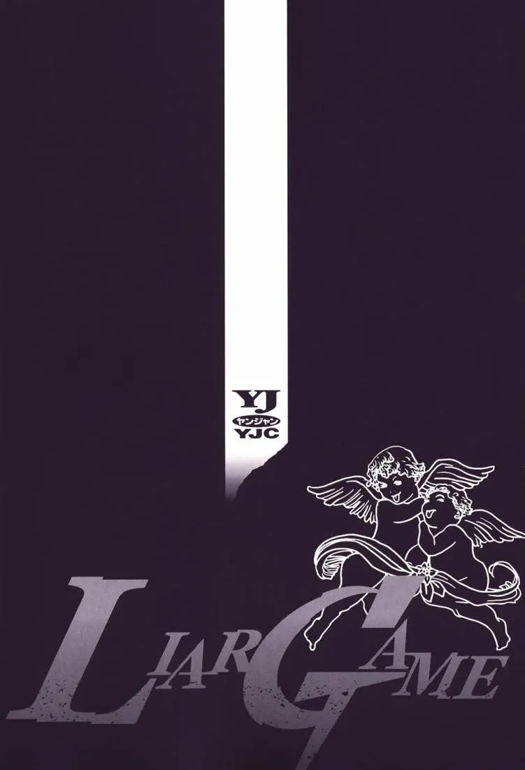 Read liar game AR Manga Online