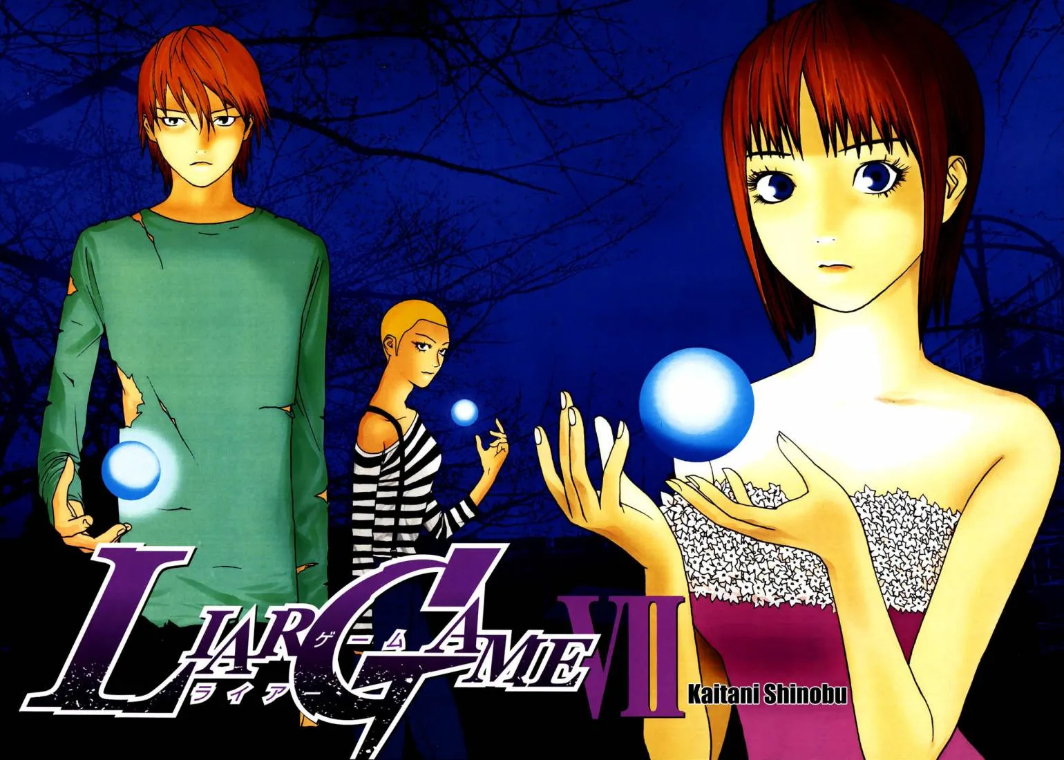 Read liar game AR Manga Online