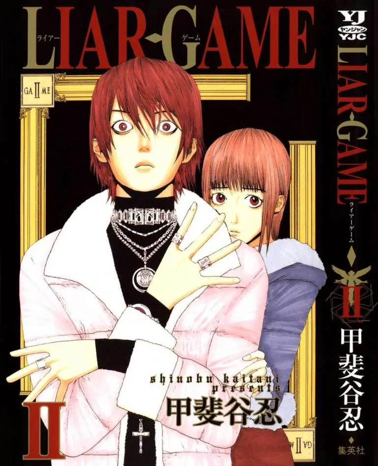 Read liar game AR Manga Online