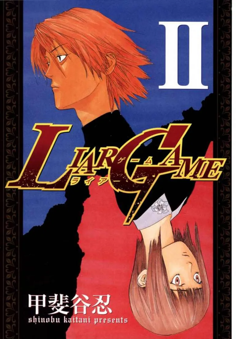 Read liar game AR Manga Online