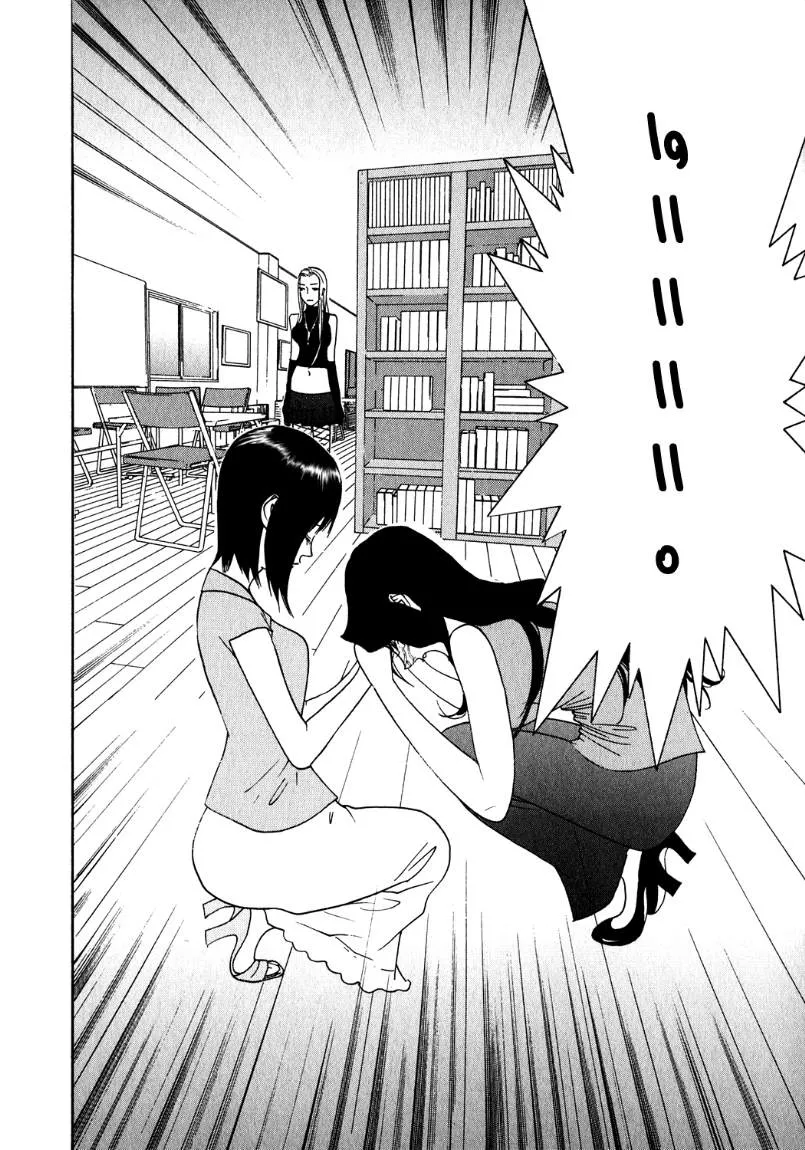 Read liar game AR Manga Online