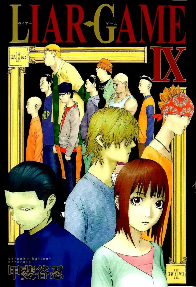 Read liar game AR Manga Online