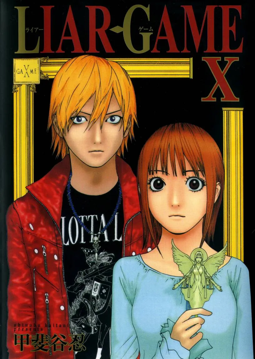 Read liar game AR Manga Online