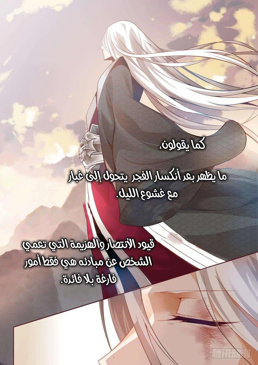 Read master of gu AR Manga Online