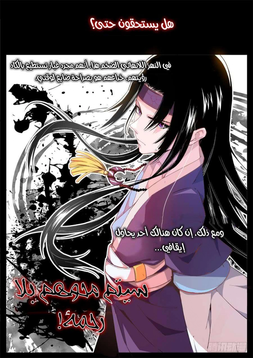 Read master of gu AR Manga Online