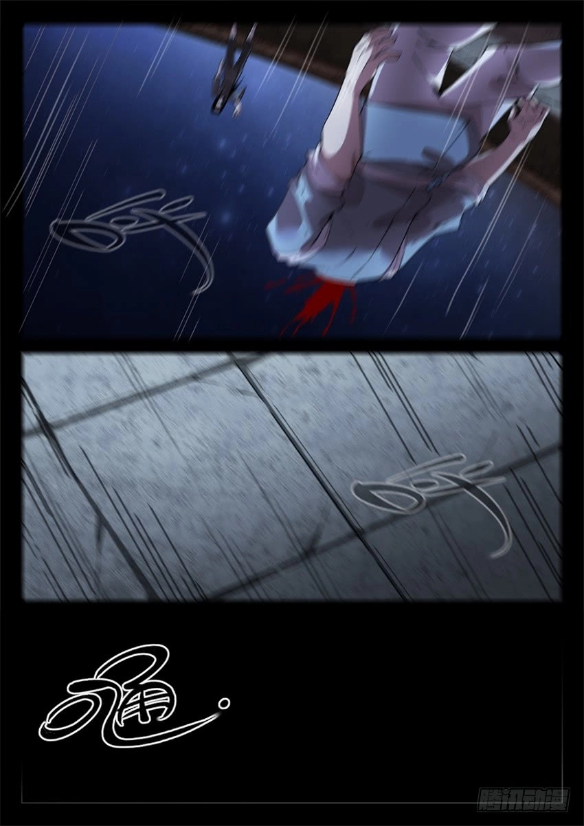 Read master of gu AR Manga Online