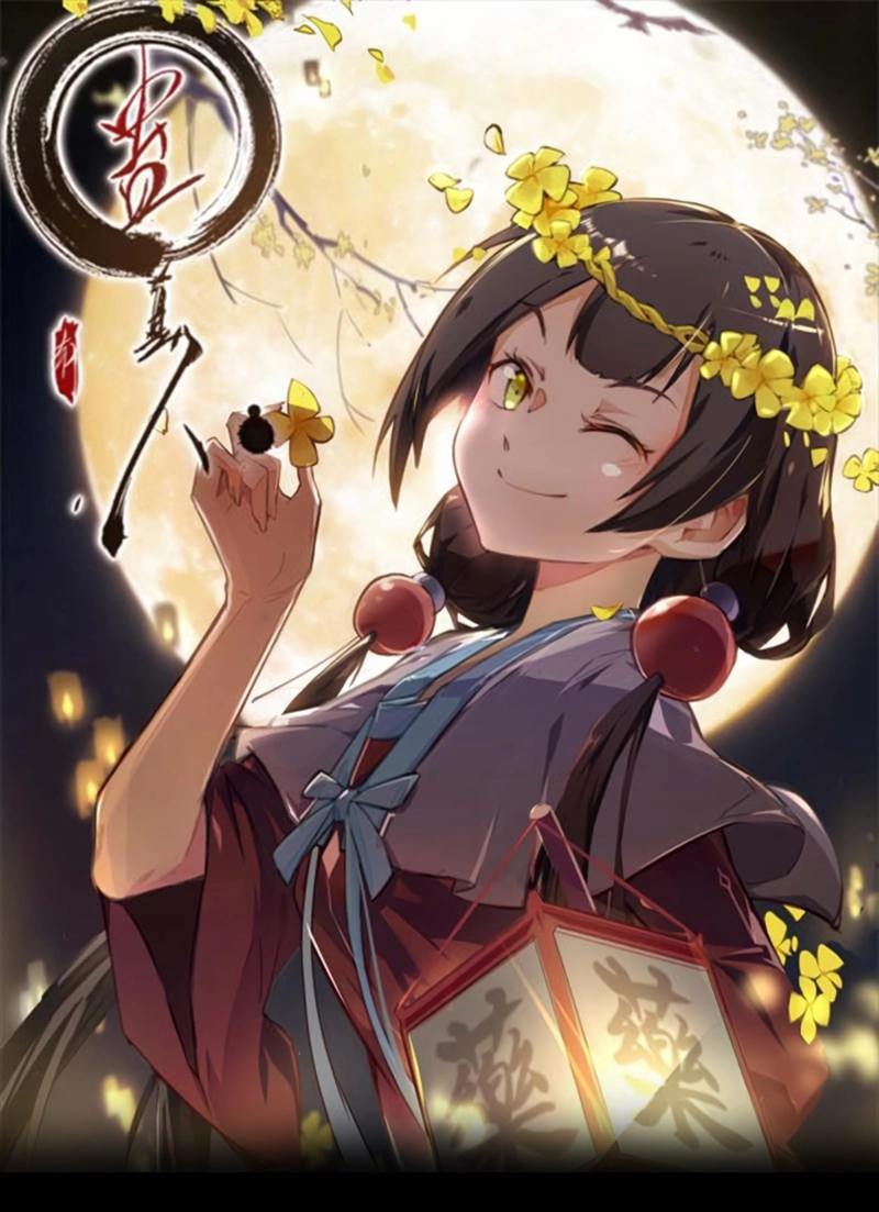 Read master of gu AR Manga Online