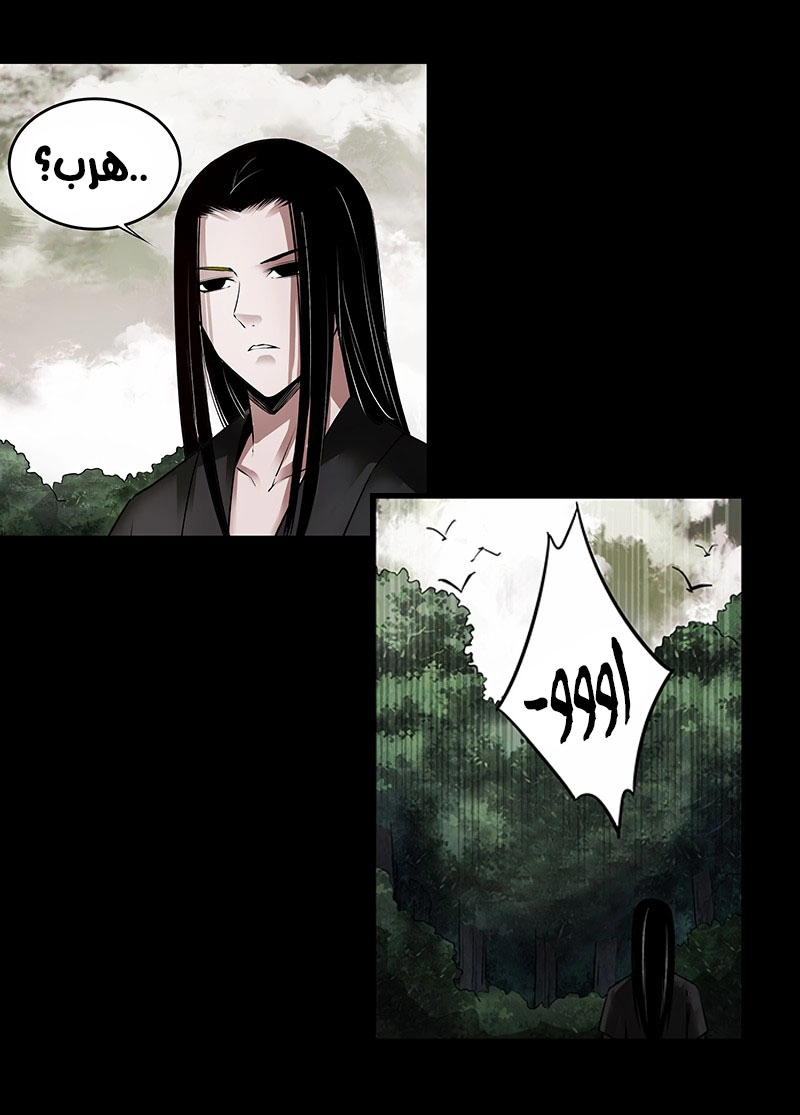 Read master of gu AR Manga Online