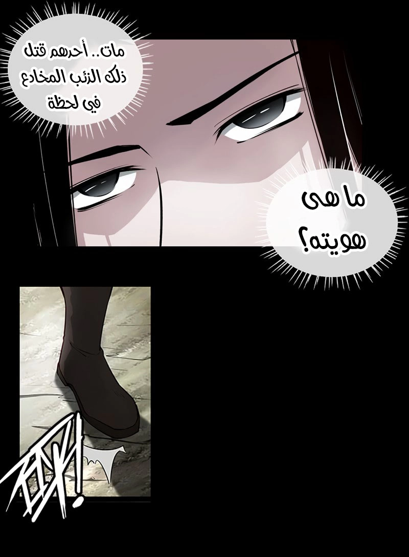 Read master of gu AR Manga Online