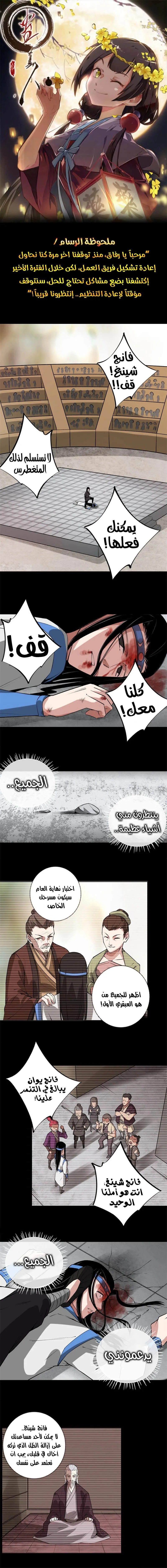 Read master of gu AR Manga Online