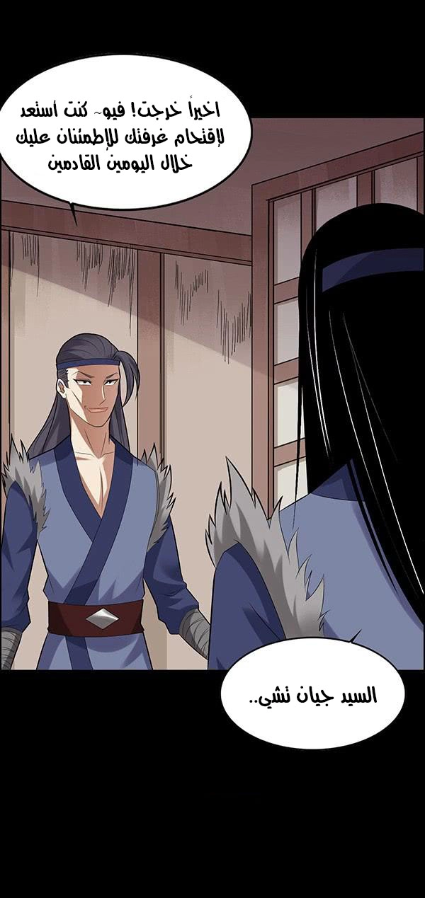 Read master of gu AR Manga Online