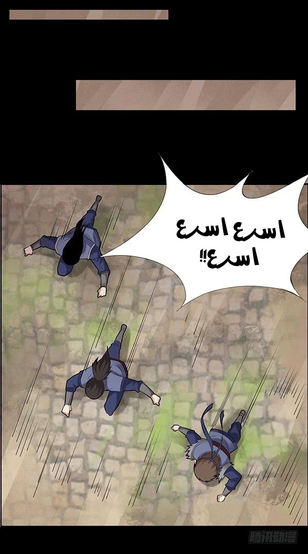 Read master of gu AR Manga Online