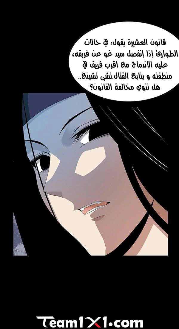 Read master of gu AR Manga Online