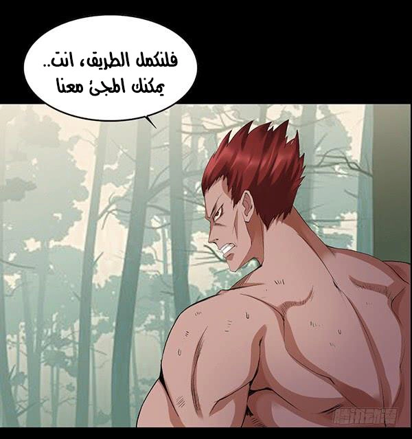 Read master of gu AR Manga Online