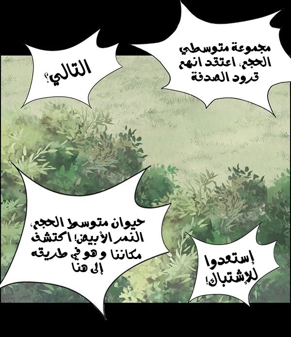 Read master of gu AR Manga Online