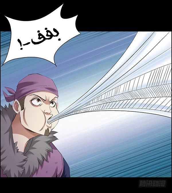 Read master of gu AR Manga Online