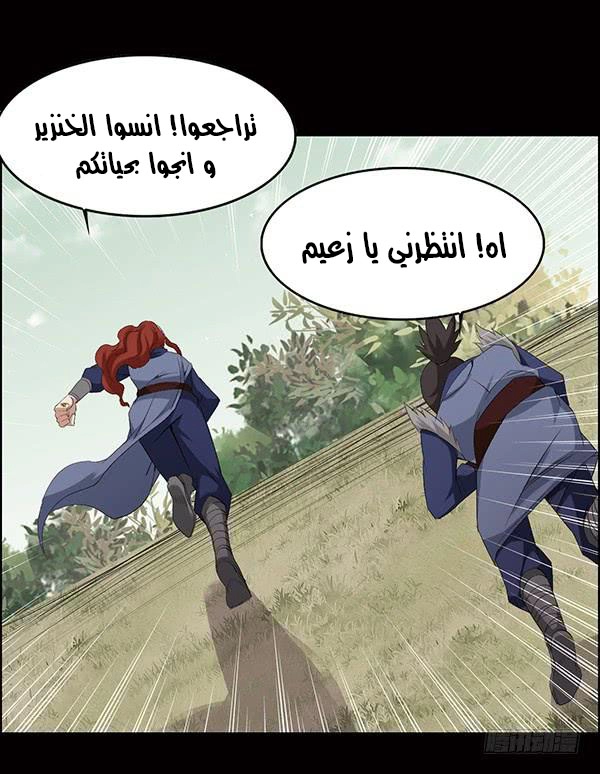 Read master of gu AR Manga Online