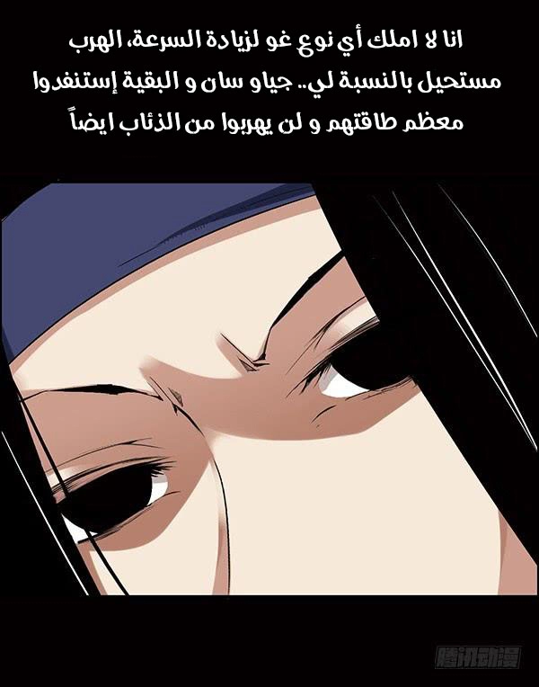 Read master of gu AR Manga Online