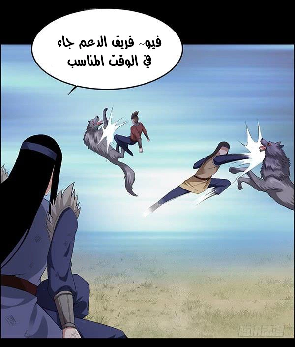 Read master of gu AR Manga Online