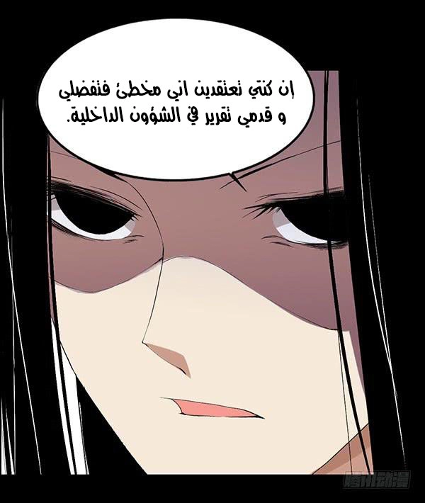 Read master of gu AR Manga Online
