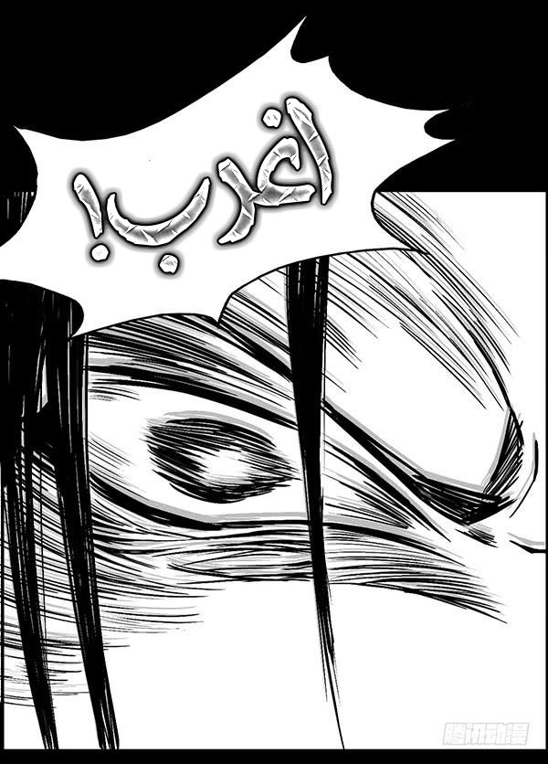 Read master of gu AR Manga Online