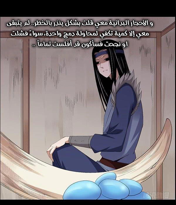 Read master of gu AR Manga Online